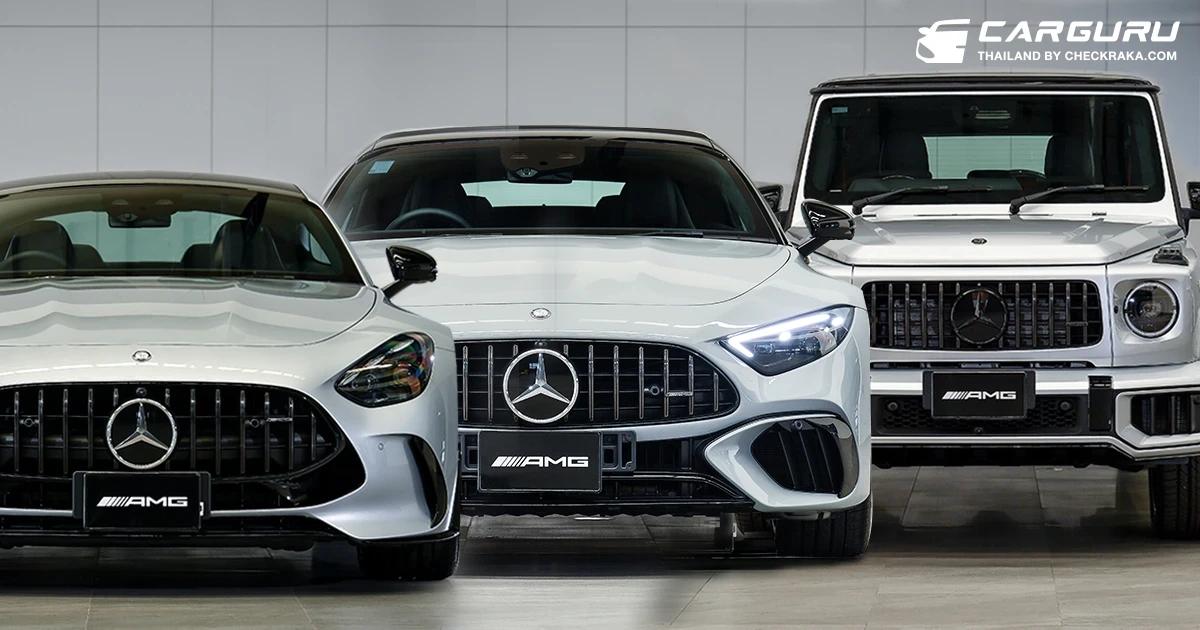 เตรียมพบกับ 3 ยนตรกรรมไฮไลท์และทัพยนตรกรรมรุ่นอื่น ๆ จาก Mercedes-Benz ในงาน Motor Show 2025