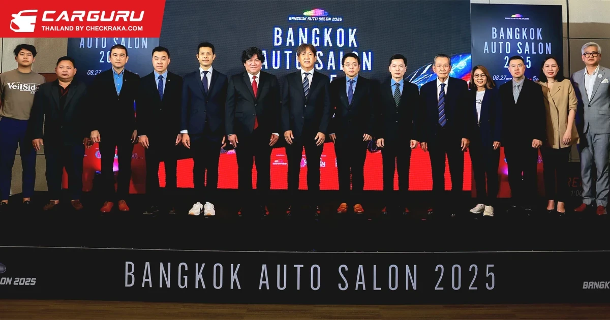 BANGKOK AUTO SALON 2025 งานโชว์นวัตกรรมแต่งรถระดับโลก พร้อมกิจกรรมCar Club สุดยิ่งใหญ่ระดับอาเซียน ที่จะเกิดขึ้นระหว่างวันที่ 27-31 ส.ค. นี้