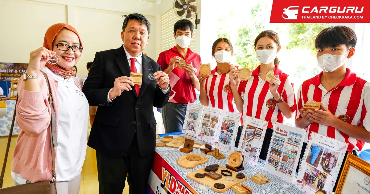 Nissan ร่วมกับ มูลนิธิรักษ์ไทย ผลักดันเยาวชนผ่านงานจัดแสดงผลงานโครงการพัฒนาทักษะภาวะผู้นำสำหรับเด็กและเยาวชน