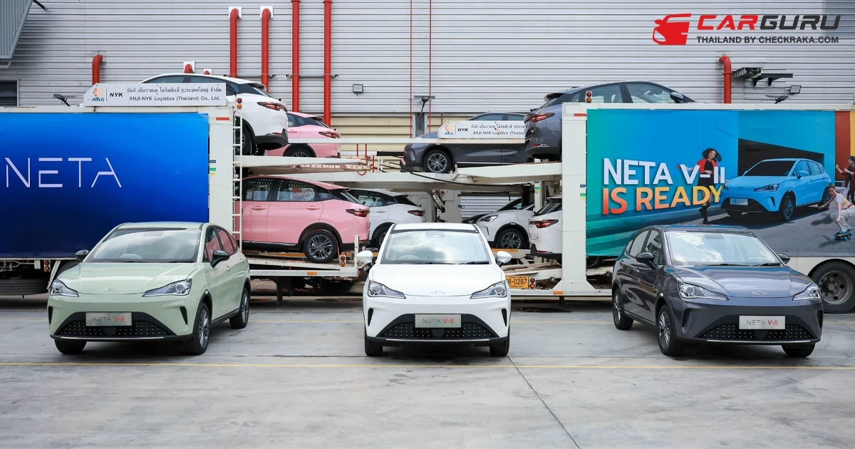 เนต้า ส่งมอบ Neta V-II รถยนต์ไฟฟ้าที่ผลิตจากโรงงานในประเทศไทยให้ลูกค้า