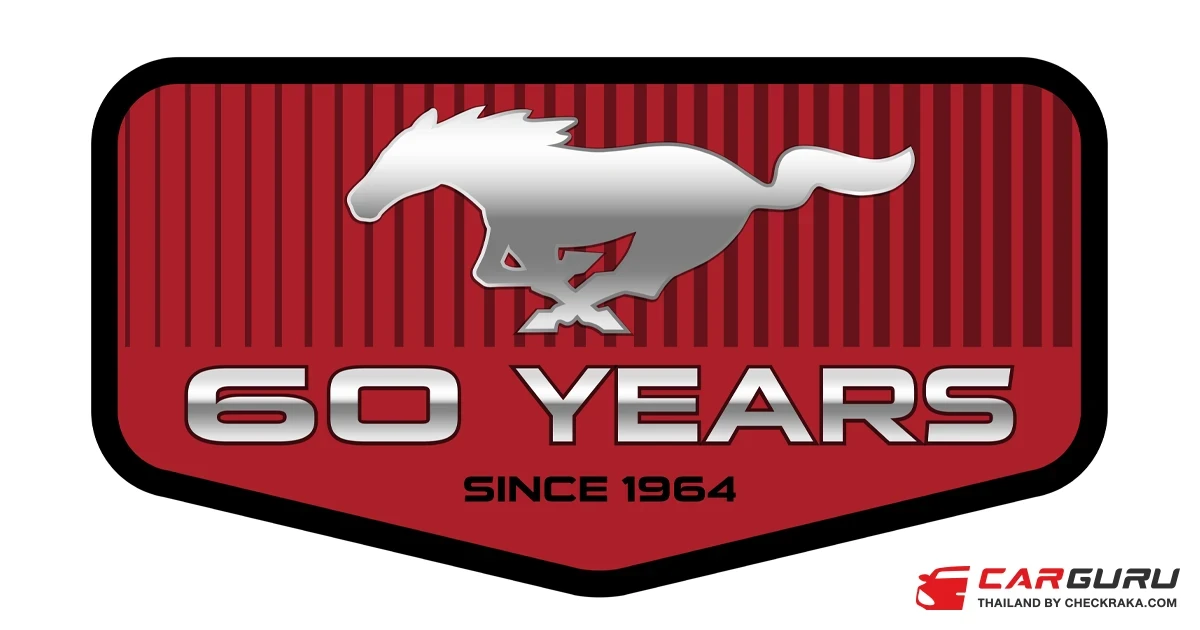 Ford Mustang รถสปอร์ตขายดีที่สุดในโลก เตรียมฉลองครบรอบ 60 ปีพร้อมกันทั่วโลก 17 เม.ย. นี้