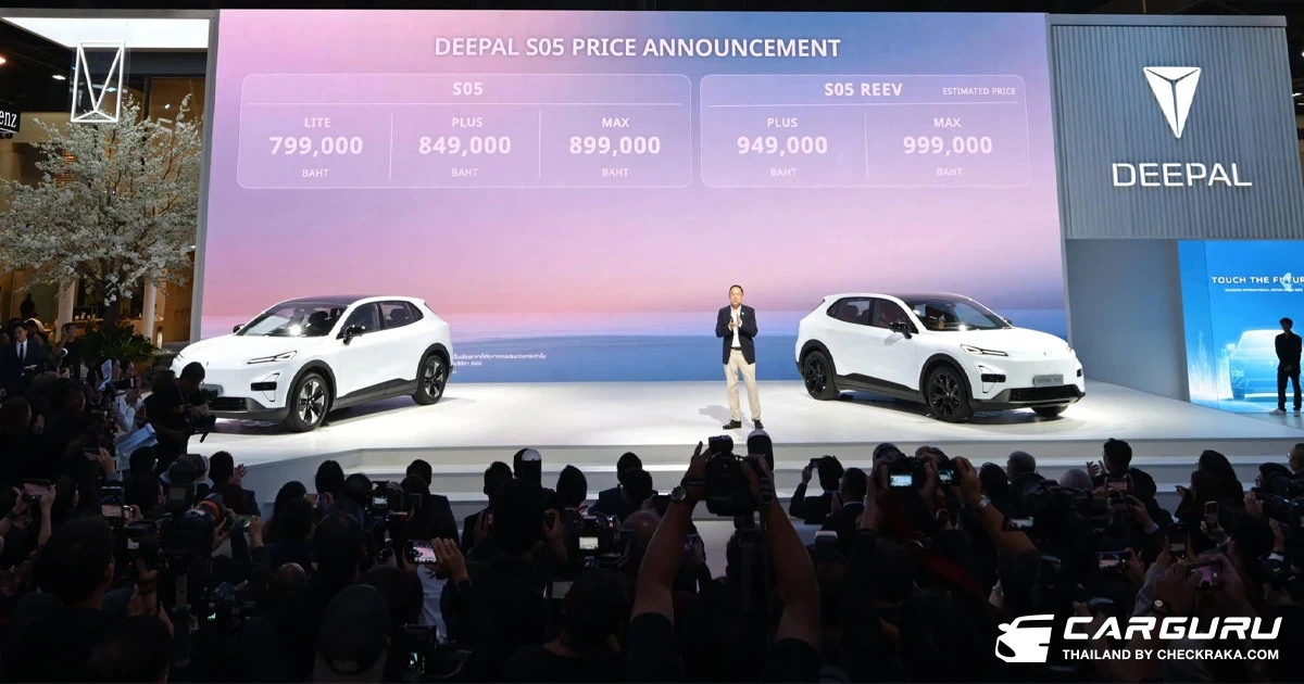 CHANGAN เผยโฉม DEEPAL S05 พร้อมจัดทัพ NEV มาอวดโแมในงาน บางกอก อินเตอร์เนชั่นแนล มอเตอร์โชว์ ครั้งที่ 46