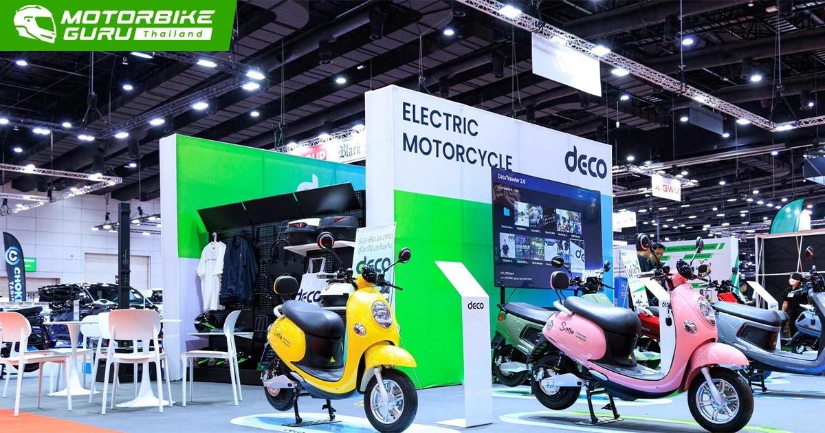 DECO ยกทัพมอเตอร์ไซค์ไฟฟ้า 8 รุ่น พร้อมโปรโมชันพิเศษ โชว์ในงาน Big Motor Sale 2025