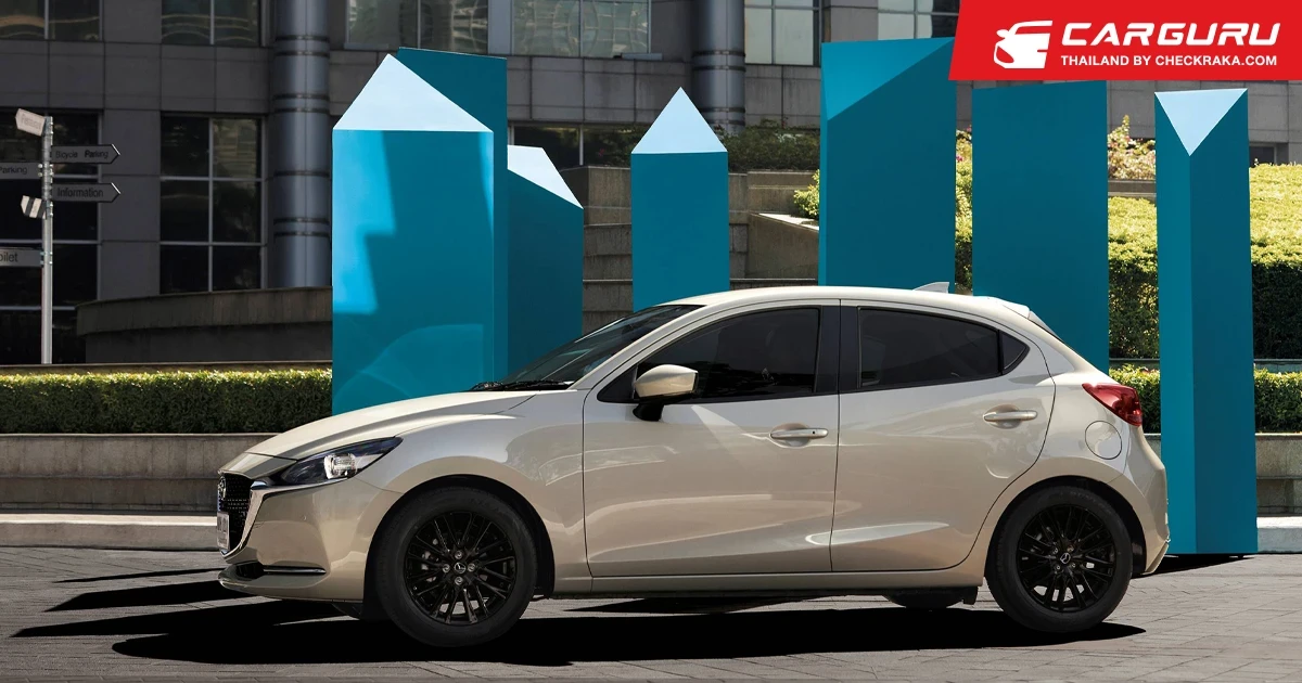 Mazda2 ที่สุดแห่งเทคโนโลยีสกายแอคทีฟทั้งแรงทั้งประหยัดน้ำมัน คว้ารางวัล Product Innovation Awards 2023