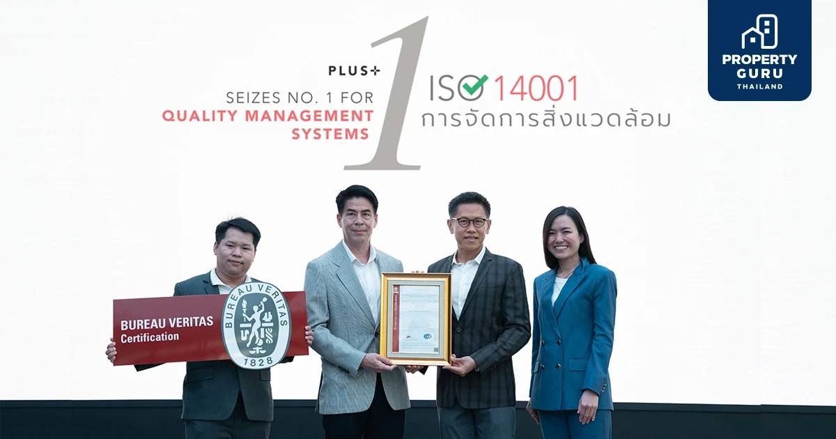 พลัสฯ โชว์ศักยภาพด้านการจัดการสิ่งแวดล้อม ด้วยการรับรองมาตรฐาน ISO 14001 ล่าสุด