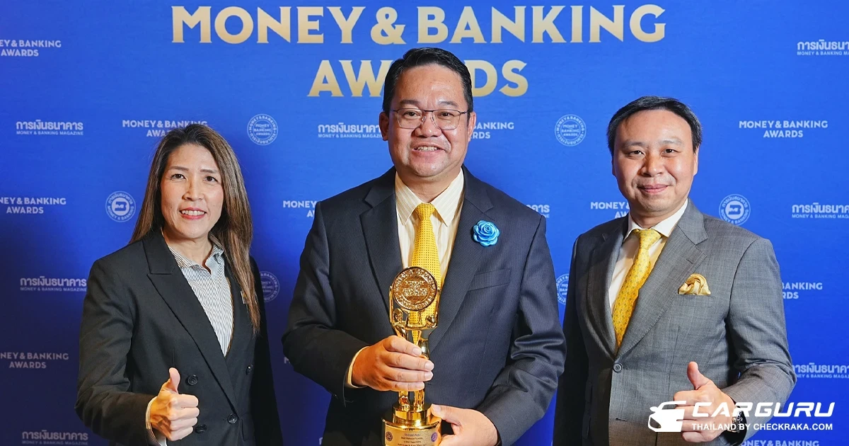 กรุงศรี ออโต้ คว้ารางวัลธนาคารยอดเยี่ยมด้านสินเชื่อรถและทะเบียนรถ เดินหน้าตามเป้าหมายสู่การเป็นที่ 1 ในใจผู้ใช้รถ