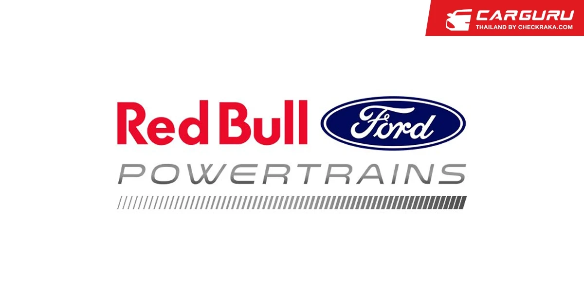 Ford ประกาศหวนคืนสู่ F 1 ในปี 2026