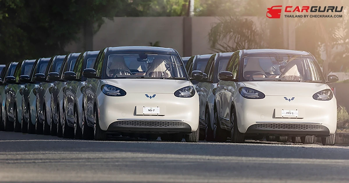 Wuling Binguo EV ล็อตแรก มาถึงไทยแล้ว เตรียมพร้อมสำหรับการเปิดตัวพร้อมราคาอย่างเป็นทางการในวันที่ 8 กรกฏาคม นี้