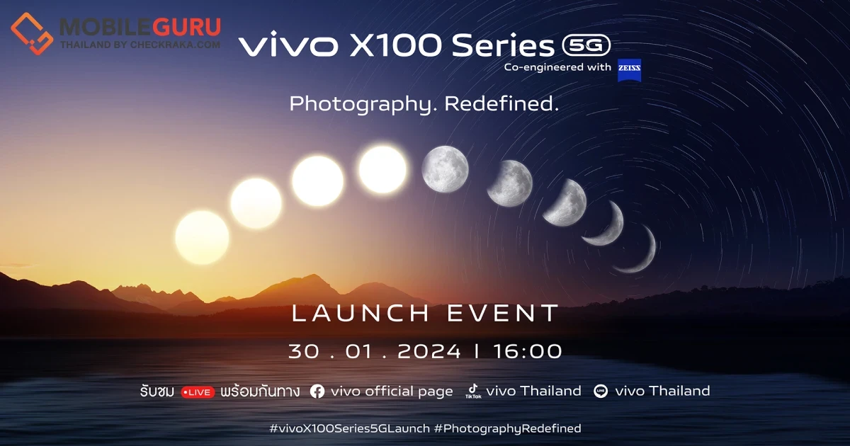 เตรียมล่าดวงอาทิตย์! vivo ประกาศพร้อมเปิดตัว X100 Series 5G เรือธงรุ่นล่าสุดกับนวัตกรรม ‘ZEISS Telephoto Sunshot’ 30 มกราคม นี้!