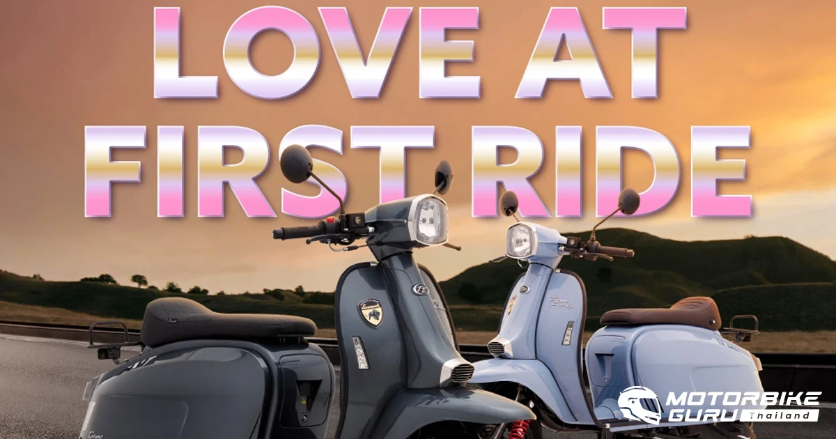 Scomadi ส่งโปรฯ 4 เด้งสุดฟินให้ได้อินกับสกู๊ตเตอร์คันโปรด ตลอดเดือนแห่งความรัก