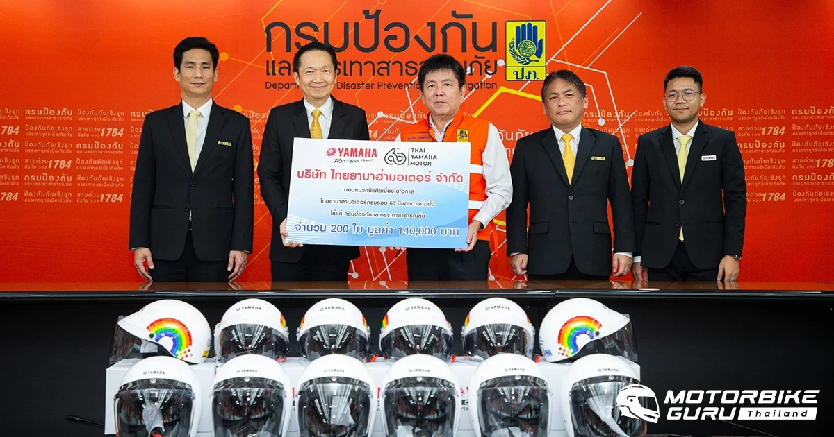 ปภ. ส่งต่อความห่วยใยจาก Yamaha มอบหมวกนิรภัยขนาดเล็กให้กับเด็กและเยาวชนเมืองพัทยา จำนวน 100 ใบ