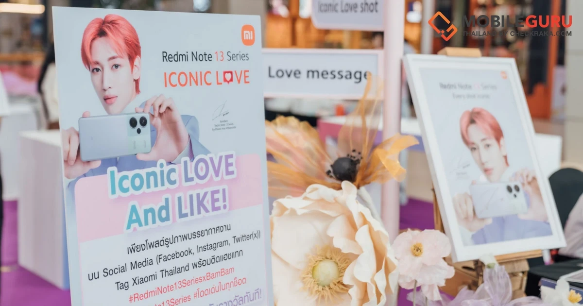 เสียวหมี่จัดกิจกรรม ‘Redmi Note 13 Series ICONIC LOVE’ กิจกรรมพิเศษต้อนรับวาเลนไทน์สำหรับลูกค้า Redmi Note 13 Series