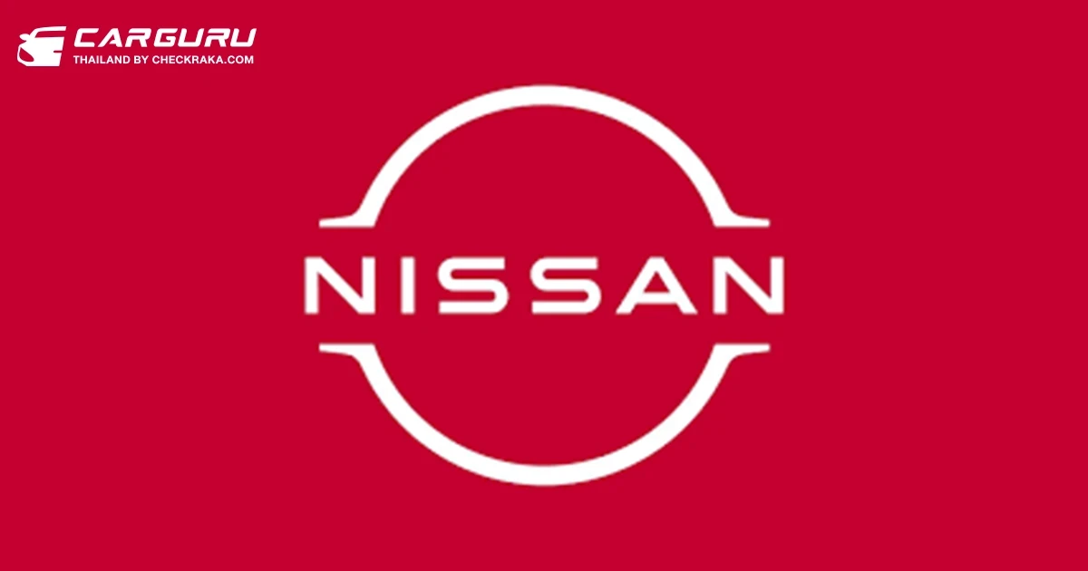 NISSAN เสริมความแข็งแกร่งด้านการตลาดและการขาย ด้วยการประกาศแต่งตั้งผู้บริหารใหม่ 2 ท่าน