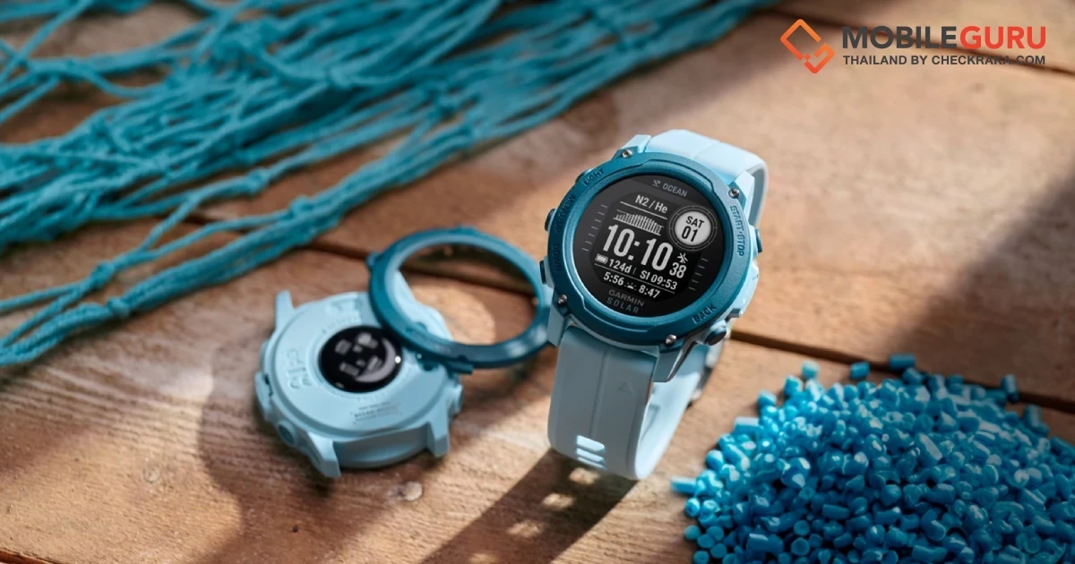 Garmin เปิดตัว ไดฟ์คอมฯ สมาร์ทวอทช์ 2 ซีรีส์ใหม่ DESCENT MK3 และ DESCENT G1 Solar – Ocean Edition