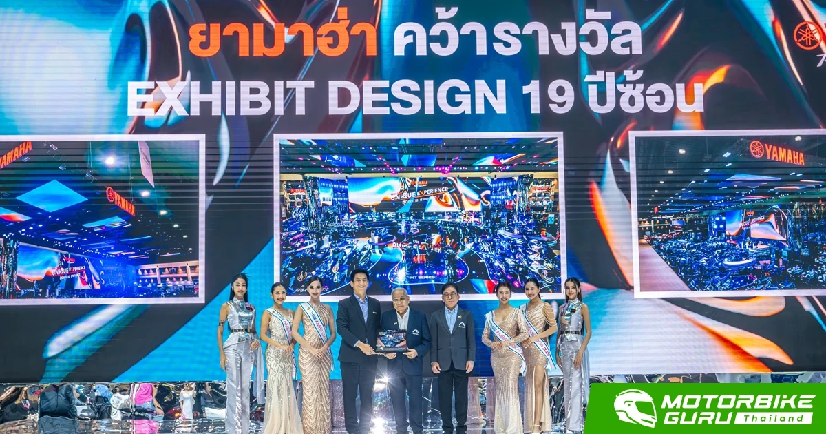 Yamaha คว้ารางวัลการออกแบบ และดีไซน์บูทยอดเยี่ยมต่อเนื่องปีที่ 19 ภายใต้คอนเซปต์บูธที่สะท้อนความเป็นตัวตนของแบรนด์ออกมาอย่างชัดเจน