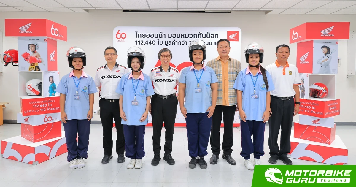 ไทยฮอนด้า ส่งมอบหมวกกันน็อก 3,810 ใบ ให้เยาวชนและ ปภ. สมุทรปราการ หนุนวัฒนธรรมขับขี่ปลอดภัยในจังหวัดที่มีอัตราอุบัติเหตุสูง