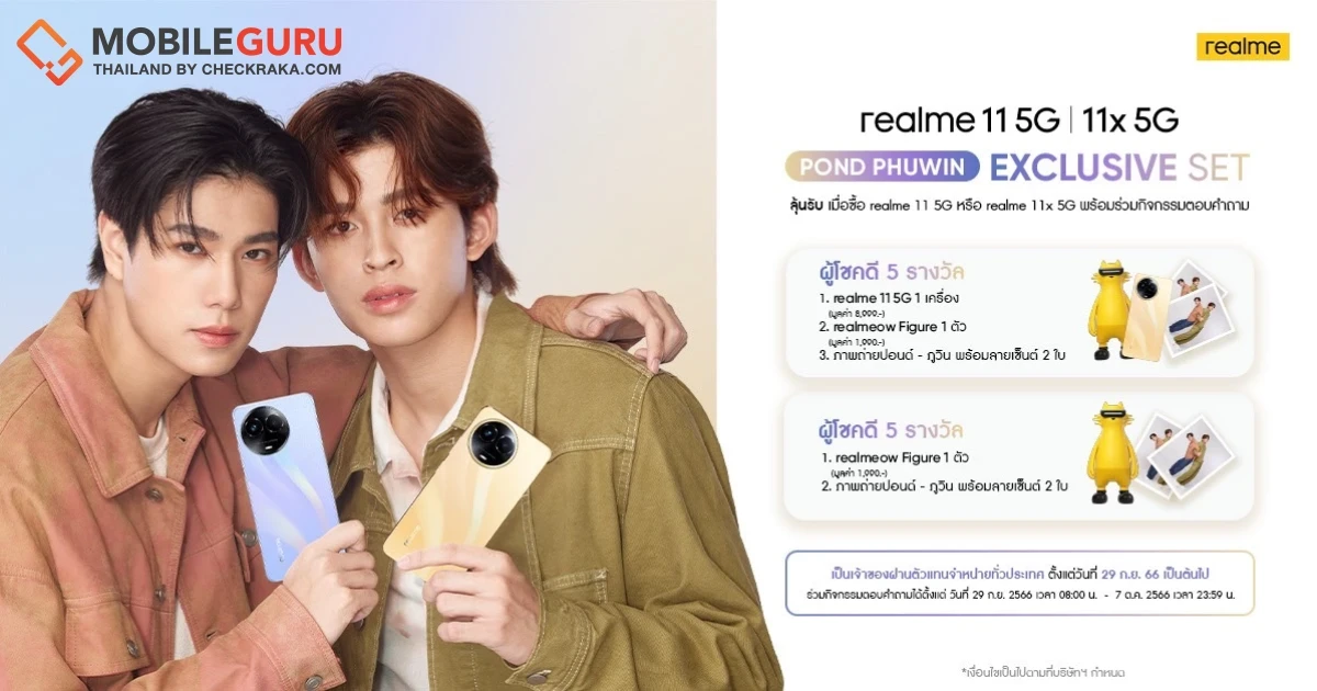 เจาะ Behind The Scene! “ปอนด์-ภูวินทร์” สองพรีเซนเตอร์คู่จิ้น เปิดใจทำไมต้อง realme 11 5G และ realme 11x 5G