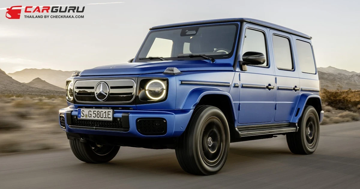 เปิดตัว Mercedes-Benz G580 with EQ Technology – G-Class ขุมพลังไฟฟ้าที่ลุยได้ดีกว่าเดิม