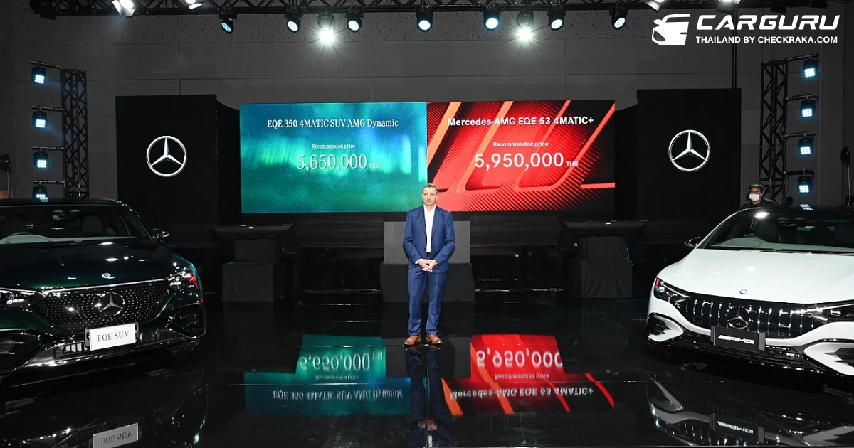 Mercedes-Benz ย้ำวิสัยทัศน์ EV ในไทย เปิดตัวยนตรกรรมไฟฟ้า EQE 2 รุ่น บุกตลาดด้วยโมเดล SUV และ AMG Performance พร้อมพลิกโฉมธุรกิจผ่านโมเดล Retail of the Future ในปี 2024