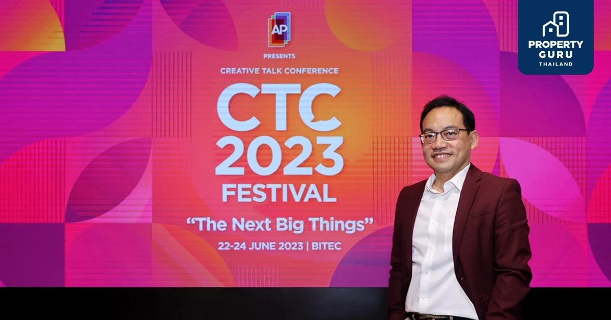 เอพี ไทยแลนด์ เตรียมจัดงาน CTC2023 FESTIVAL ที่สุดของงานคอนเฟอเรนซ์ระดับประเทศ 22-24 มิ.ย. 66 นี้ ณ ไบเทคบางนา