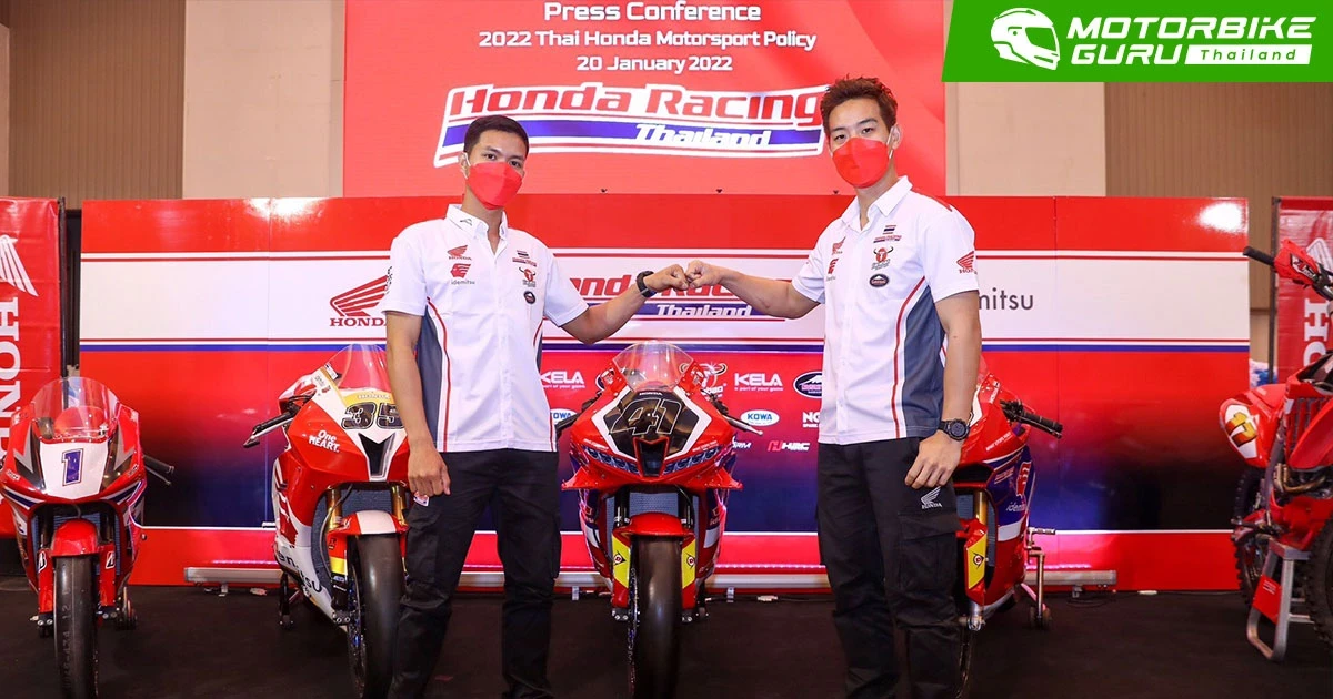 “ฮอนด้า” ยกระดับทีมแข่ง-นักบิดไทยสู่ระดับโลก เพิ่มความท้าทายทุกเลเวลการแข่งขัน