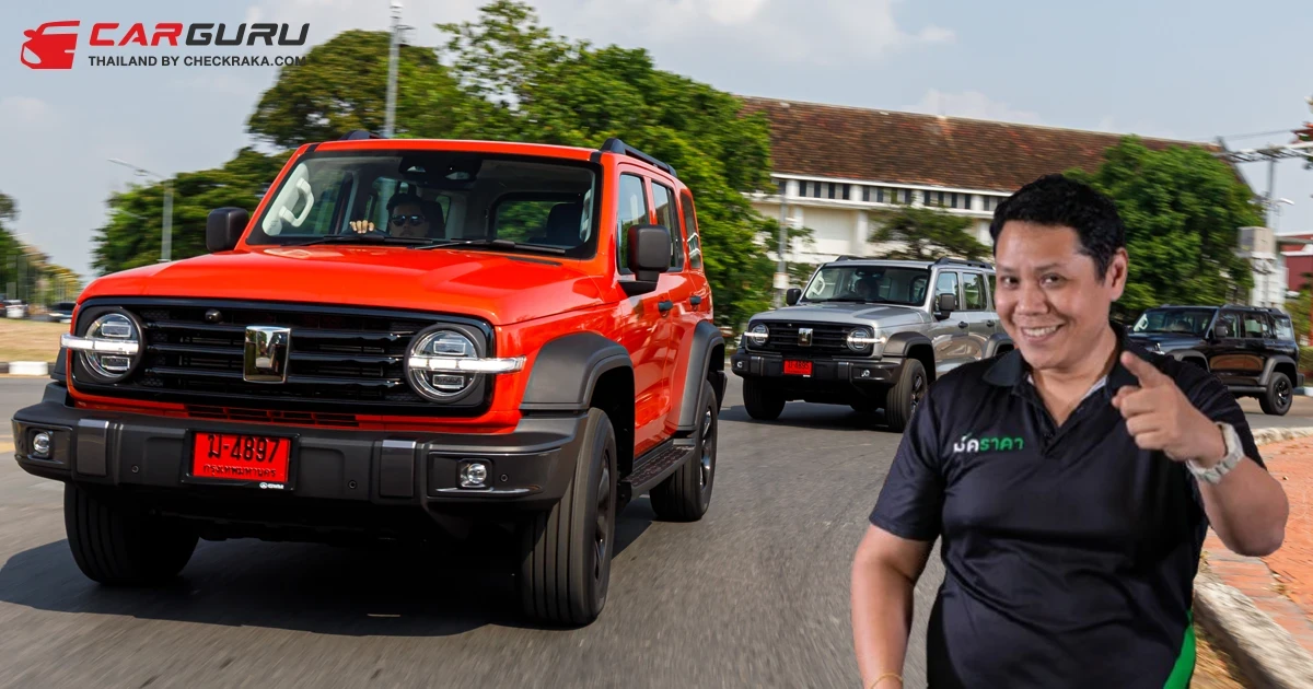 เจาะลึก NEW GWM TANK 300 รุ่นใหม่กับ กูรูช้าง มาพร้อมขุมพลังดีเซลในราคาที่เข้าถึงได้ง่าย คุ้มค่าขนาดไหน เหมาะกับใคร?