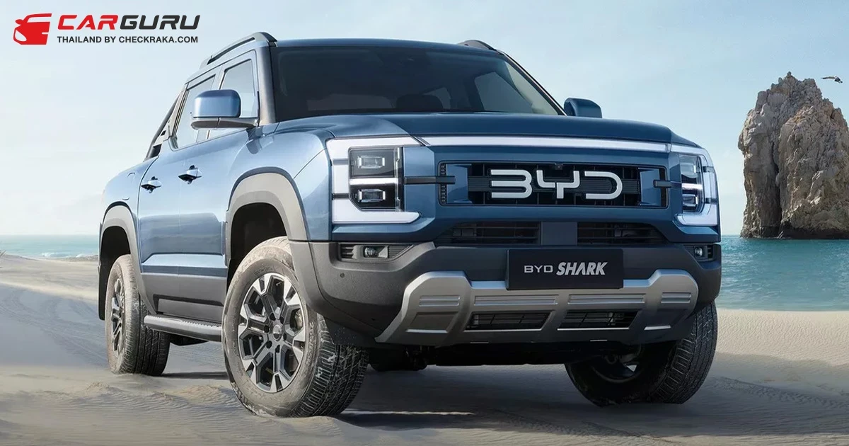 เผยโฉม BYD Shark กระบะหน้าดุดัน ขุมพลัง PHEV รอลุ้นพวงมาลัยขวา