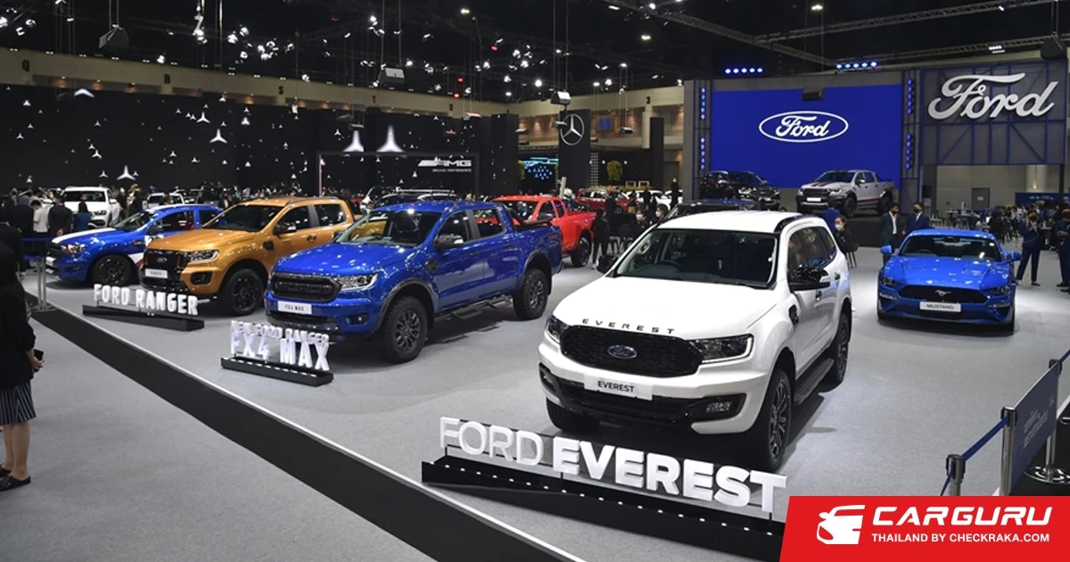 ฟอร์ด ยกทัพมาพร้อมมอบโปรโมชั่นสุดเร้าใจในงานมอเตอร์ เอ็กซ์โป 2021