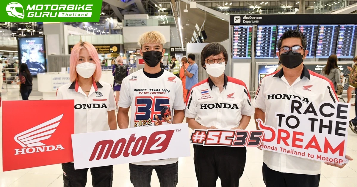 ก้อง-สมเกียรติ บินตรงสู่อิตาลี ตั้งเป้าคว้าโพเดี้ยม Moto2 อย่างต่อเนื่อง