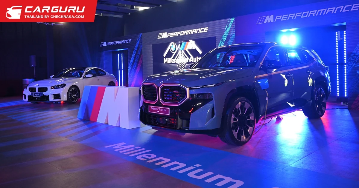 มิลเลนเนียม ออโต้ กรุ๊ป จัด Your M Garage by Millennium Auto สัมผัสยนตรกรรมพลังแรงที่แฟลกชิปโชว์รูม BMW Millennium Auto พัฒนาการ-ศรีนครินทร์