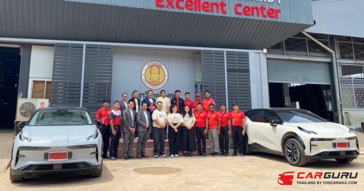 ZEEKR มอบเงินสนับสนุนอุปกรณ์การศึกษาช่วยเหลือวิทยาลัยเทคนิคแพร่ หลังประสบอุทกภัย