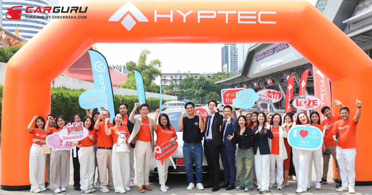 GOLD INTEGRATE จัดงานส่งมอบรถยนต์ไฟฟ้า HYPTEC HT ครั้งแรกในไทยจำนวนมากที่สุดถึง 24 คัน