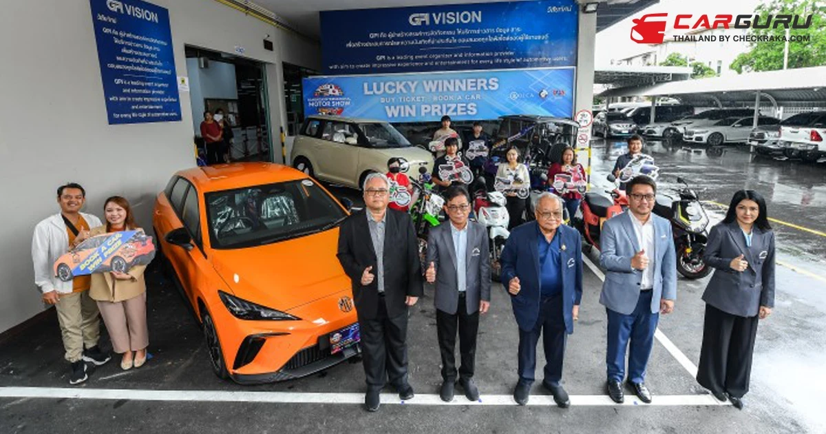 กรังด์ปรีซ์ฯ มอบรางวัลผู้โชคดีจากงาน บางกอก อินเตอร์เนชั่นแนล มอเตอร์โชว์ ครั้งที่ 45