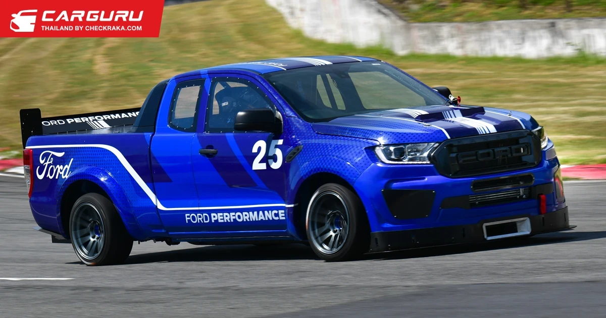 ฟอร์ด ไทยแลนด์ เรซซิ่ง ส่งเรนเจอร์คันที่ 2 ลงสนาม TSS 2021 นัดปิดฤดูกาล