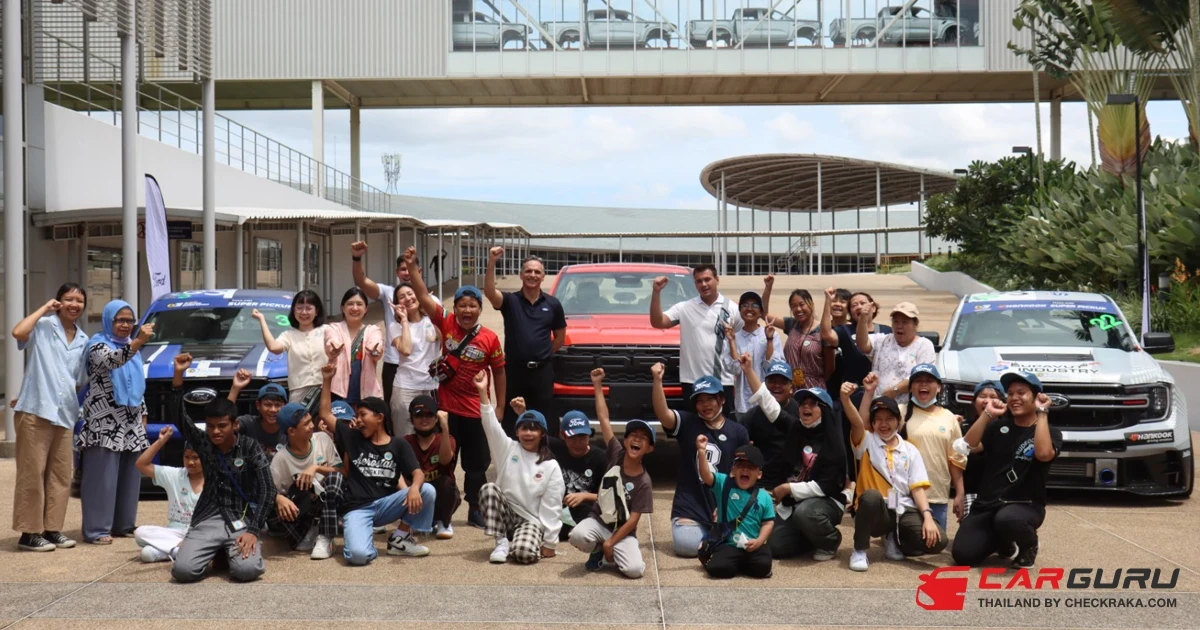 Ford ส่งต่อแรงบันดาลใจให้เด็กและเยาวชนฝันให้ไกลเพื่อสร้างอนาคตที่ดี