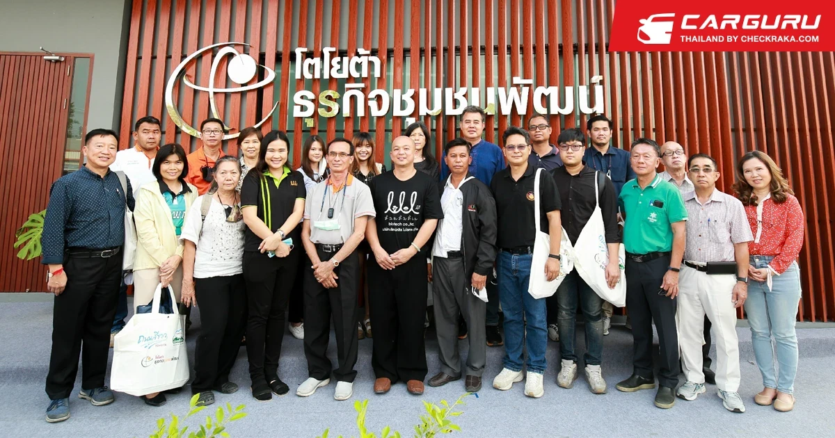 Toyota ส่งต่อความรู้สู่ความยั่งยืน ผ่านศูนย์การเรียนรู้โตโยต้าธุรกิจชุมชนพัฒน์ใน TSI-The Wisdom Workshop รู้ครบ… จบทุกปัญหาธุรกิจ