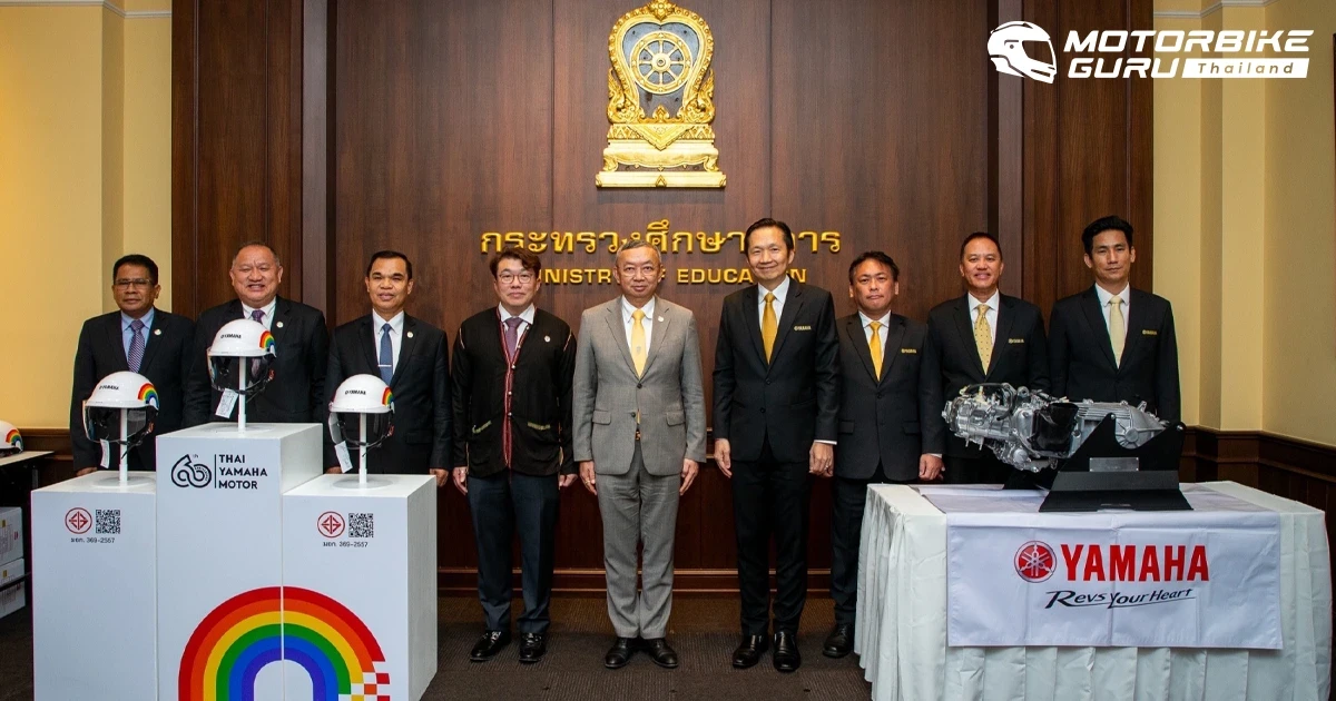 ยามาฮ่าสานต่อความห่วงใยเยาวชนมอบหมวกนิรภัยได้มาตรฐาน มอก. และเครื่องยนต์สนับสนุนการศึกษา ผ่านกระทรวงศึกษาธิการ รวมมูลค่ากว่า 5.1 ล้านบาท