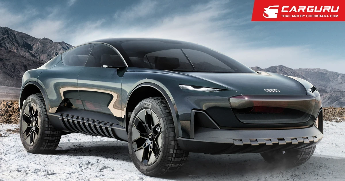 Audi Activesphere Concept รถยนต์ไฟฟ้าที่มากับ Premium Platform Electric และสามารถวิ่ง 600 กิโลเมตร