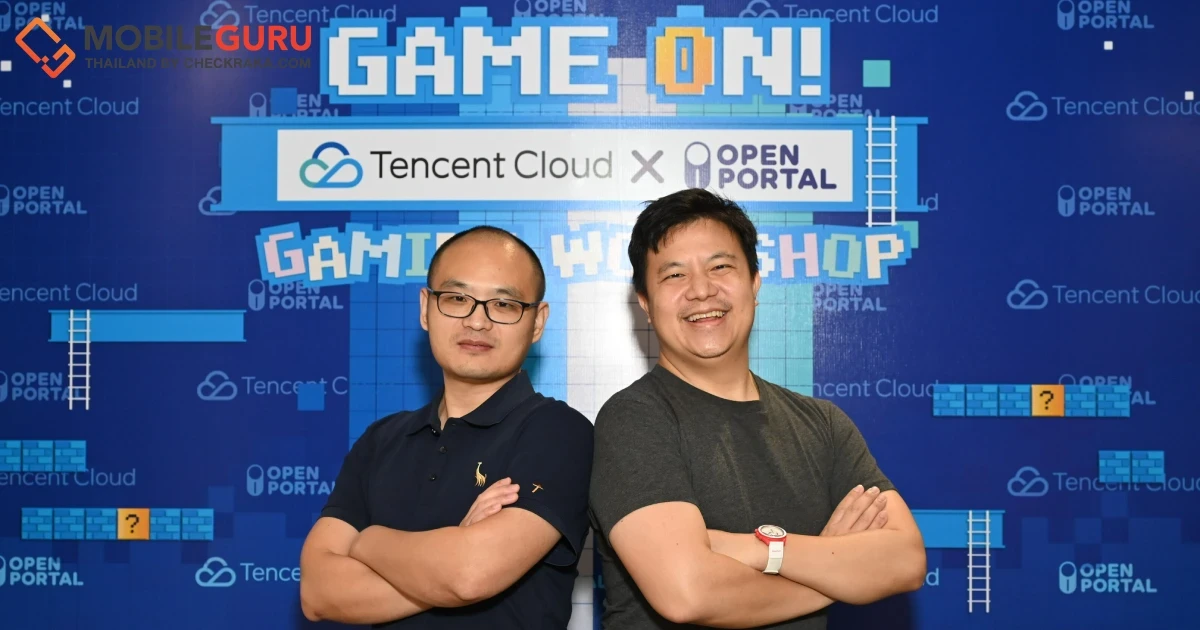 “เทนเซ็นต์ คลาวด์” ร่วมกับ “โอเพน พอร์ทัล” จัดงาน “Game On! Gaming Workshop” ชวนผู้ประกอบการธุรกิจเกมทั้งในไทยและต่างประเทศ ร่วมอัปเดตเทคโนโลยีคลาวด์-เอไอ