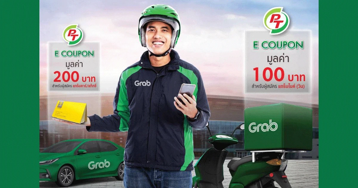 ลงทะเบียนสมัครขับ Grab รับฟรี PT e-Coupons 200 บาท