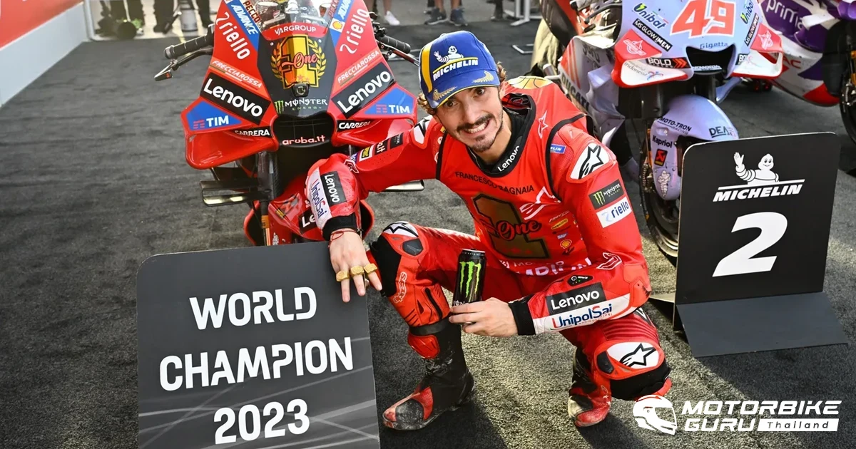 Francesco Bagnaia คว้าแชมป์โลก MotoGP 2023 ไปอย่างสบายๆ หลังคู่แข่งอย่าง Jorge Martin ไม่จบการแข่งขัน