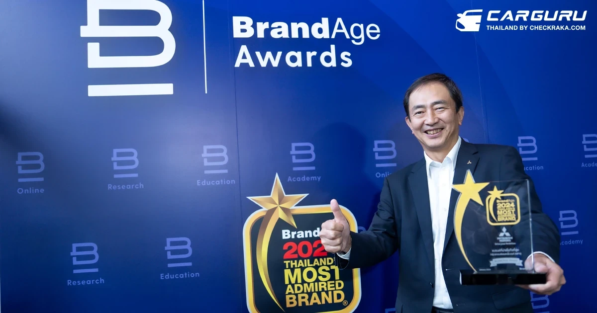 Mitsubishi คว้าอันดับ 1 แบรนด์น่าเชื่อถือสูงสุด หมวดยานยนต์ MPV พร้อมรางวัลพิเศษ Brand Star Award จาก เอ็กซ์แพนเดอร์ และ เอ็กซ์แพนเดอร์ ครอส ด้วยผลสำรวจ 2024 Thailand’s Most Admired Brand
