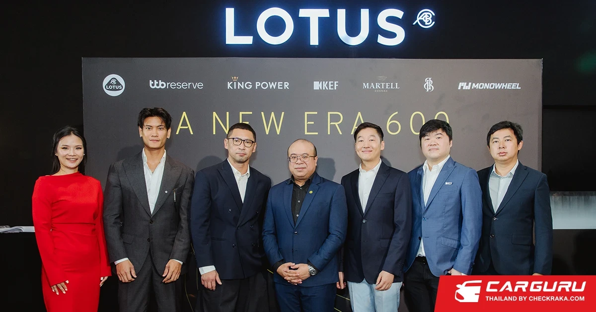 LOTUS  และ บัตรเครดิต ttb มอบสิทธิประโยชน์คะแนนสะสมพิเศษ 300,000 คะแนน เมื่อจองหรือดาวน์รถยนต์ตั้งแต่ 300,000 บาท ขึ้นไป / เซลส์สลิป