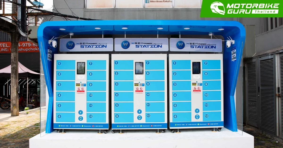H SEM ลุยติดตั้งสถานีเปลี่ยนแบตเตอรี่ย่านลาดพร้าว-วังหิน-โชคชัย 4