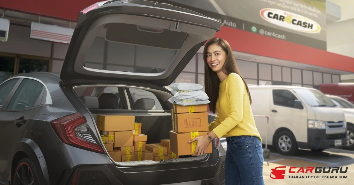 คาร์ฟอร์แคช ปรับลดดอกเบี้ย เริ่มต้น 0.24% ต่อเดือน หวังเสริมสภาพคล่องคนมีรถ กระตุ้นเศรษฐกิจ ไตรมาสสุดท้ายปลายปี 68