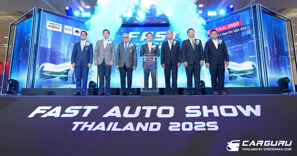 FAST AUTO SHOW THAILAND 2025 เปิดฉากกระตุ้นตลาดรถยนต์กลางปี หนุนยอดขาย-สร้างความคึกคัก ทั้งตลาดรถยนต์ใหม่และรถยนต์ใช้แล้ว