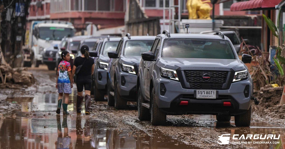 นิสสัน ประเทศไทย นำคาราวาน NISSAN NAVARA ร่วมมือผู้จำหน่าย นำน้ำใจช่วยชาวเชียงรายสู้ภัยน้ำท่วม
