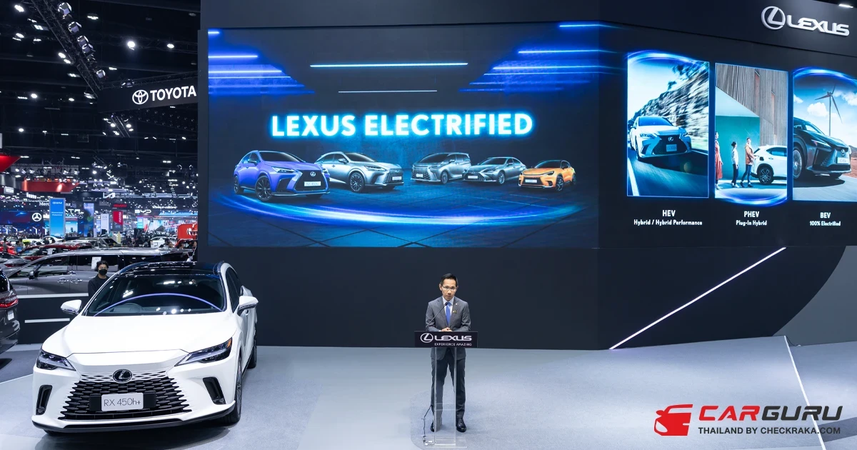 Lexus จัดทัพยนตรกรรมเหนือระดับ Lexus Electrified หลากหลายรุ่น พร้อมบริการสุด Exclusive แบบ Omotenashi มาให้สัมผัสที่ บางกอก อินเตอร์เนชั่นแนล มอเตอร์โชว์ ครั้งที่ 46