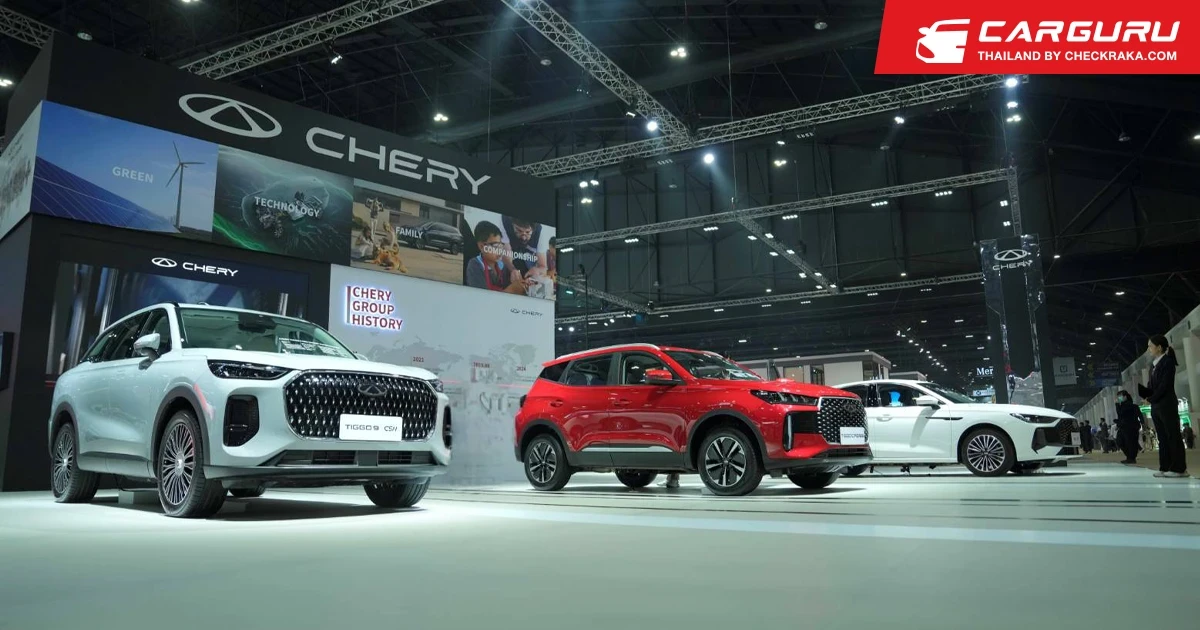 Chery เตรียมบุกไทยปีนี้ หลังจากส่ง OMODA & JAECOO นำร่องความสำเร็จอย่างรวดเร็วในปีที่ผ่านมา พร้อมขยายฐานลูกค้าในเอเชียตะวันออกเฉียงใต้