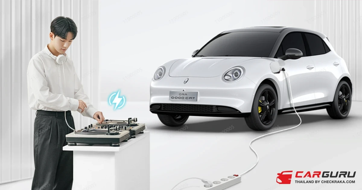 GWM ORA Good Cat สีใหม่ ฮิตแรงในหมู่ผู้ชาย จากความคิวต์สู่ความคูล!